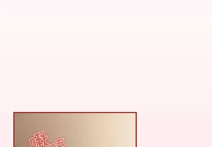 游戏不能这样玩 游戏规则我来定-游戏规则我来定 第62话 第2页