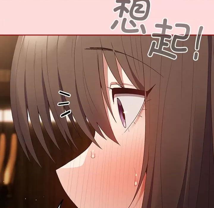 游戏不能这样玩 游戏规则我来定-游戏规则我来定 第62话 第38页