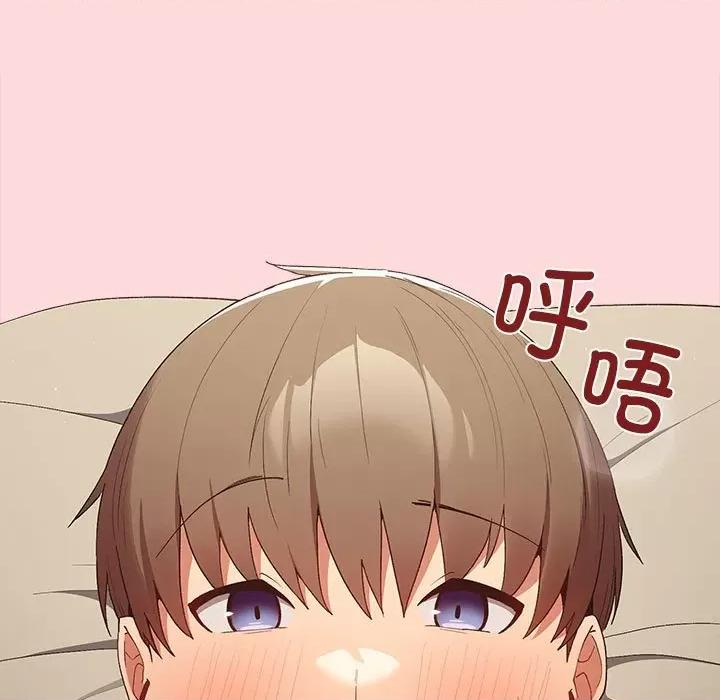 游戏不能这样玩 游戏规则我来定-游戏规则我来定 第62话 第53页