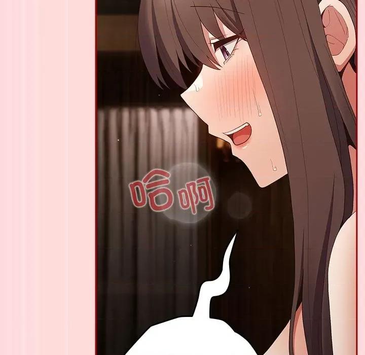 游戏不能这样玩 游戏规则我来定-游戏规则我来定 第62话 第89页