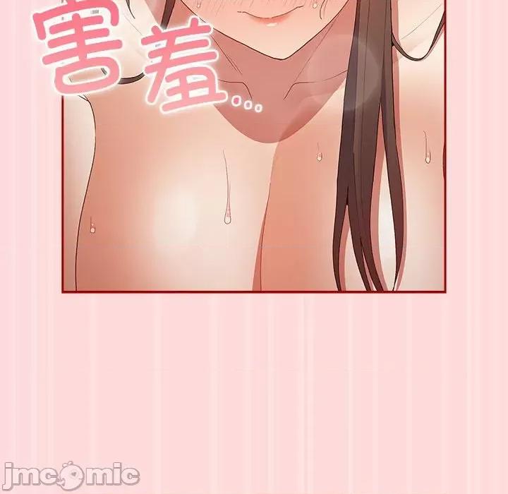 游戏不能这样玩 游戏规则我来定-游戏规则我来定 第62话 第120页