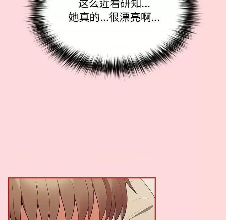 游戏不能这样玩 游戏规则我来定-游戏规则我来定 第62话 第147页