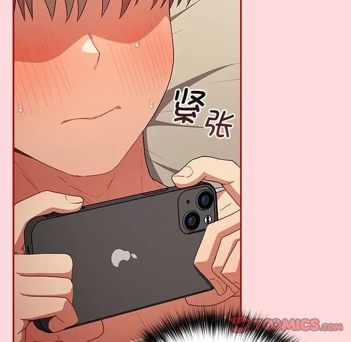 游戏不能这样玩 游戏规则我来定-游戏规则我来定 第62话 第148页