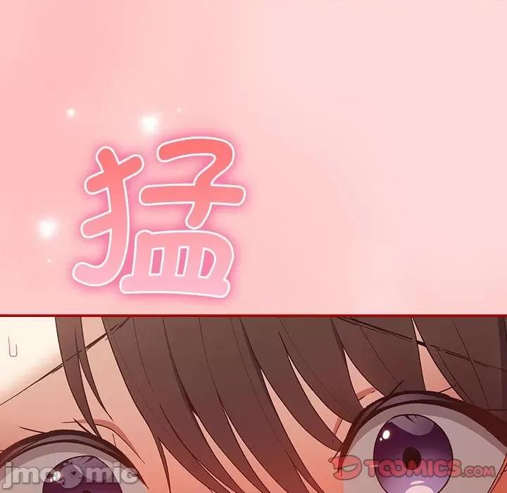 游戏不能这样玩 游戏规则我来定-游戏规则我来定 第62话 第180页
