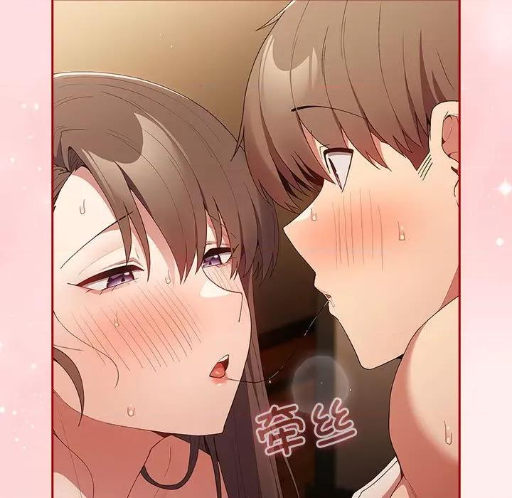 游戏不能这样玩 游戏规则我来定-游戏规则我来定 第63话 第11页