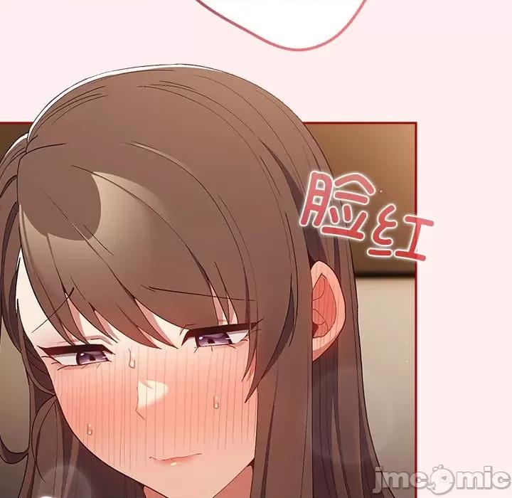 游戏不能这样玩 游戏规则我来定-游戏规则我来定 第63话 第15页