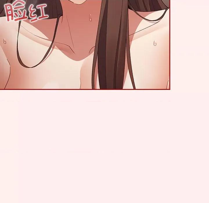 游戏不能这样玩 游戏规则我来定-游戏规则我来定 第63话 第16页