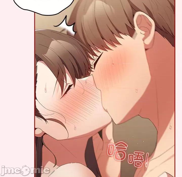 游戏不能这样玩 游戏规则我来定-游戏规则我来定 第63话 第35页