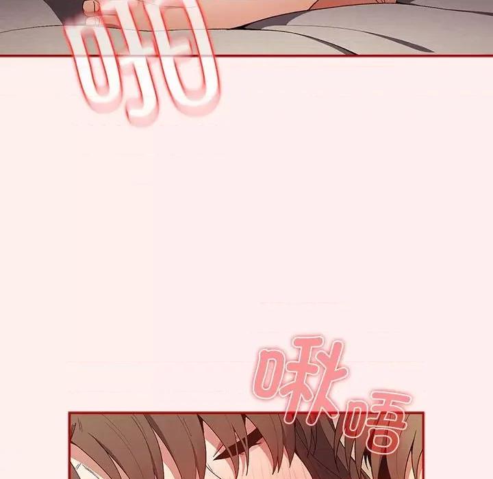 游戏不能这样玩 游戏规则我来定-游戏规则我来定 第63话 第39页
