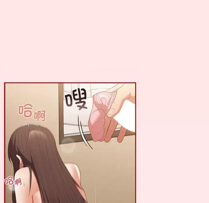 游戏不能这样玩 游戏规则我来定-游戏规则我来定 第63话 第97页