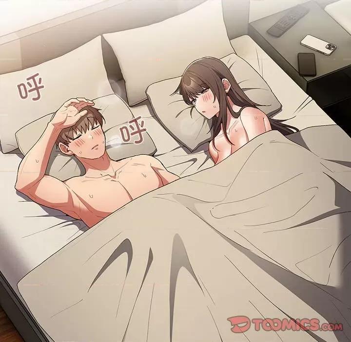 游戏不能这样玩 游戏规则我来定-游戏规则我来定 第63话 第108页