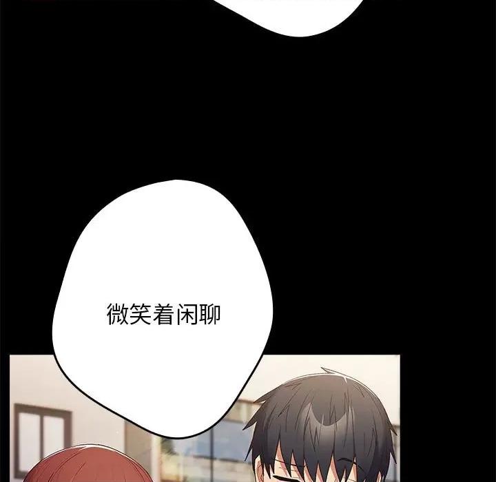 游戏不能这样玩 游戏规则我来定-游戏规则我来定 第63话 第127页