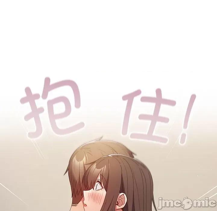 游戏不能这样玩 游戏规则我来定-游戏规则我来定 第63话 第160页