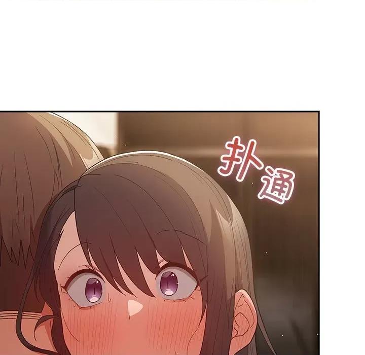 游戏不能这样玩 游戏规则我来定-游戏规则我来定 第63话 第163页
