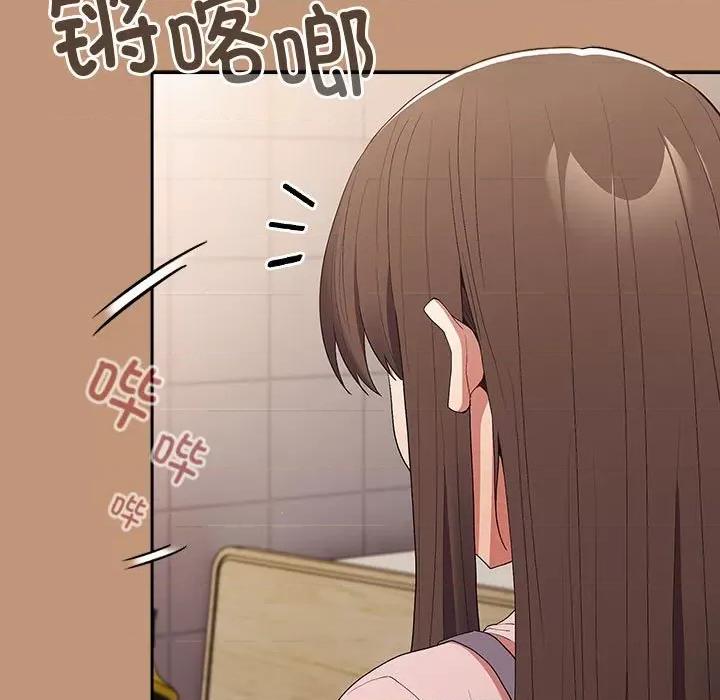 游戏不能这样玩 游戏规则我来定-游戏规则我来定 第64话 第7页