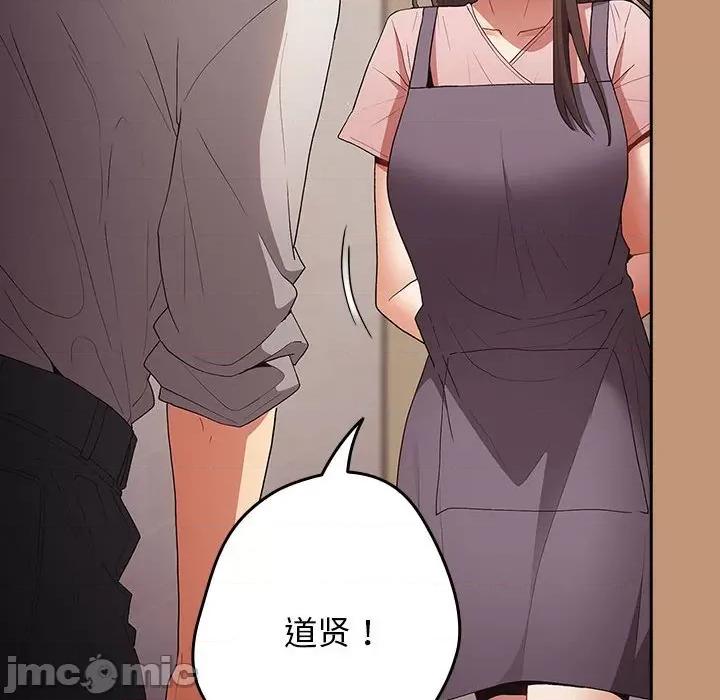 游戏不能这样玩 游戏规则我来定-游戏规则我来定 第64话 第10页