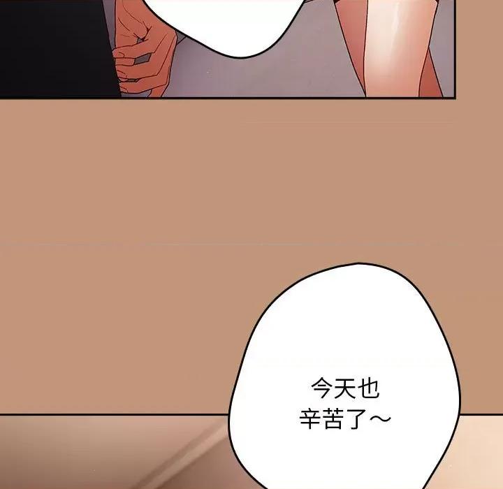 游戏不能这样玩 游戏规则我来定-游戏规则我来定 第64话 第11页