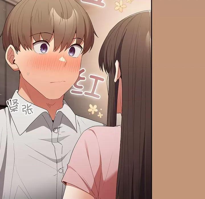 游戏不能这样玩 游戏规则我来定-游戏规则我来定 第64话 第23页