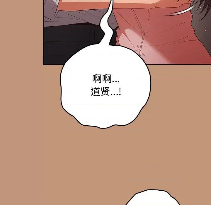 游戏不能这样玩 游戏规则我来定-游戏规则我来定 第64话 第26页