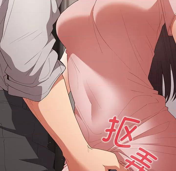 游戏不能这样玩 游戏规则我来定-游戏规则我来定 第64话 第34页