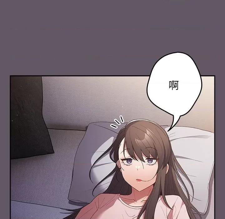 游戏不能这样玩 游戏规则我来定-游戏规则我来定 第64话 第63页