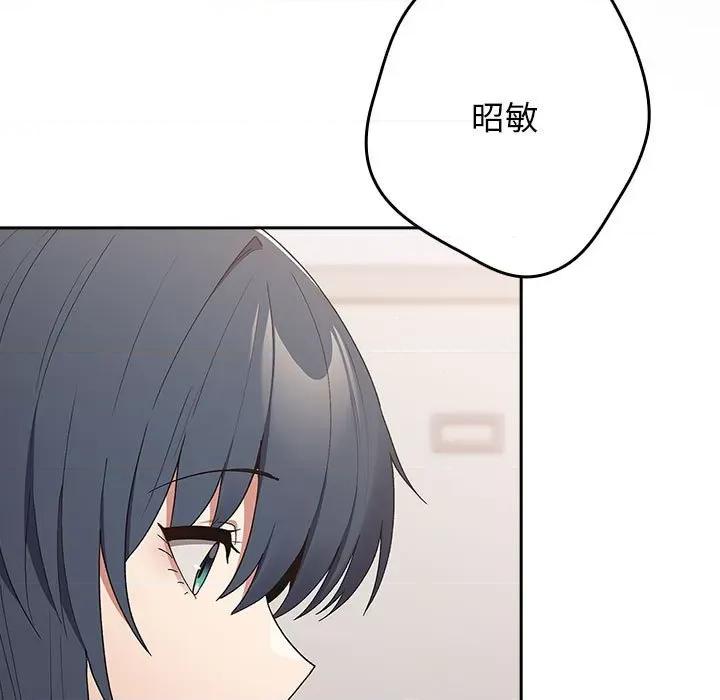游戏不能这样玩 游戏规则我来定-游戏规则我来定 第64话 第127页
