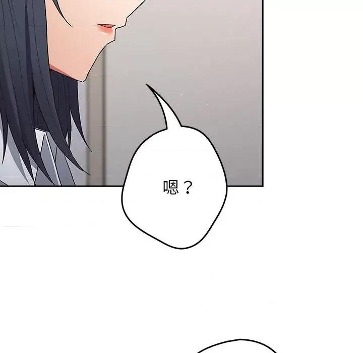 游戏不能这样玩 游戏规则我来定-游戏规则我来定 第64话 第128页