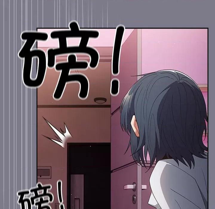 游戏不能这样玩 游戏规则我来定-游戏规则我来定 第64话 第158页