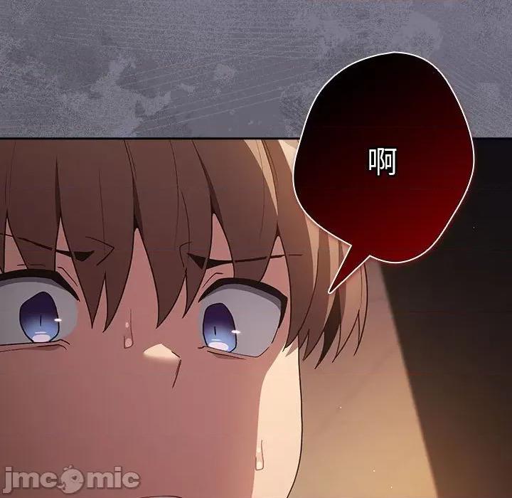 游戏不能这样玩 游戏规则我来定-游戏规则我来定 第64话 第185页