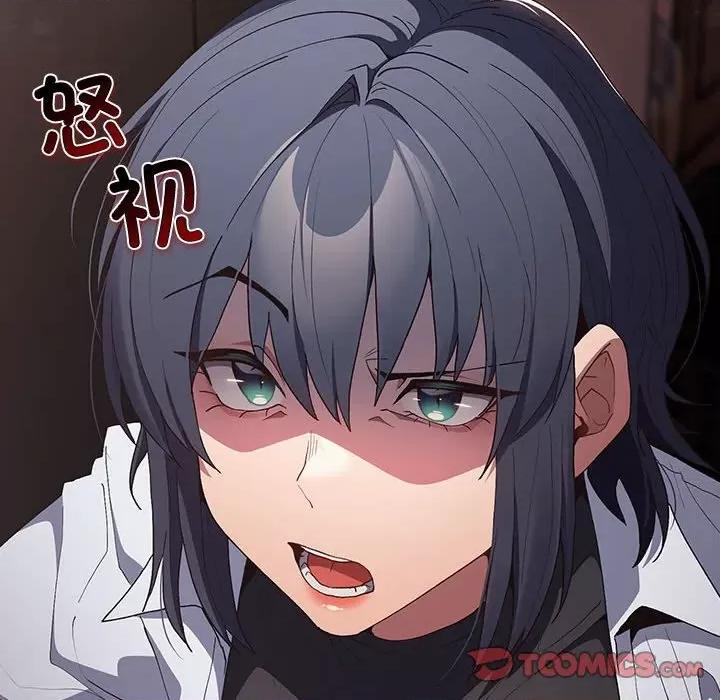 游戏不能这样玩 游戏规则我来定-游戏规则我来定 第64话 第188页