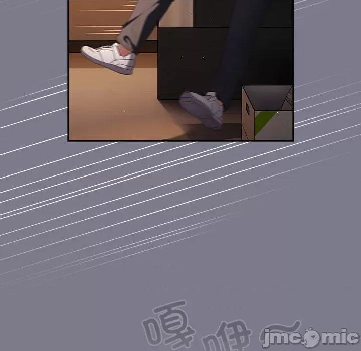 游戏不能这样玩 游戏规则我来定-游戏规则我来定 第65话 第65页