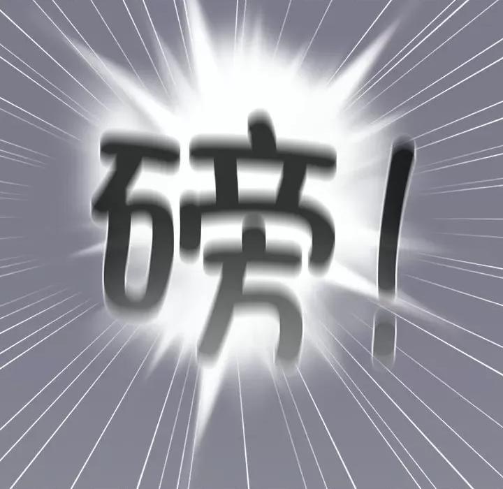 游戏不能这样玩 游戏规则我来定-游戏规则我来定 第65话 第67页