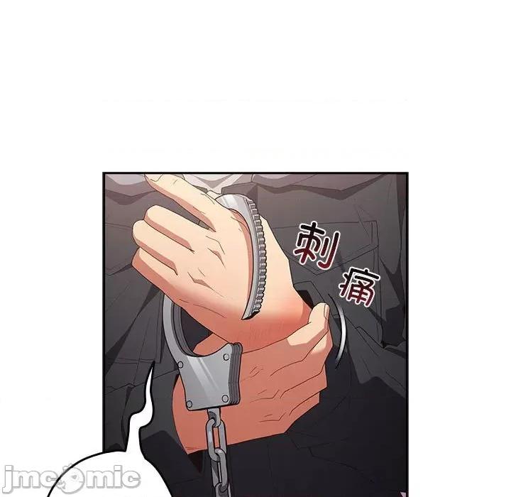 游戏不能这样玩 游戏规则我来定-游戏规则我来定 第65话 第165页