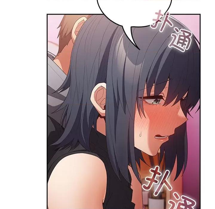 游戏不能这样玩 游戏规则我来定-游戏规则我来定 第65话 第186页