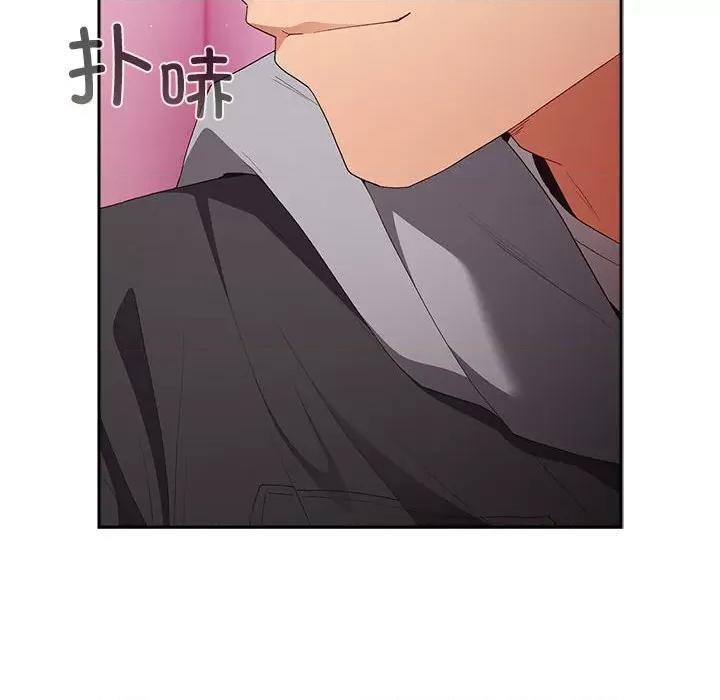 游戏不能这样玩 游戏规则我来定-游戏规则我来定 第66话 第136页