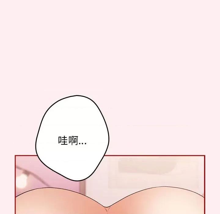 游戏不能这样玩 游戏规则我来定-游戏规则我来定 第67话 第58页