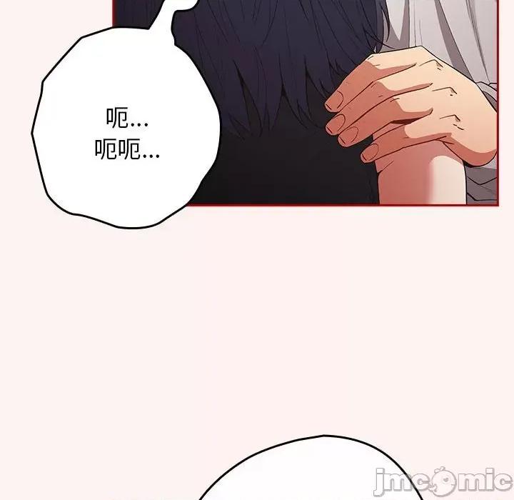 游戏不能这样玩 游戏规则我来定-游戏规则我来定 第68话 第30页