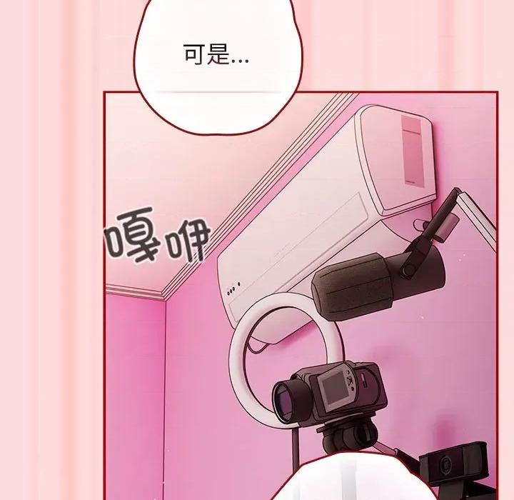 游戏不能这样玩 游戏规则我来定-游戏规则我来定 第68话 第106页
