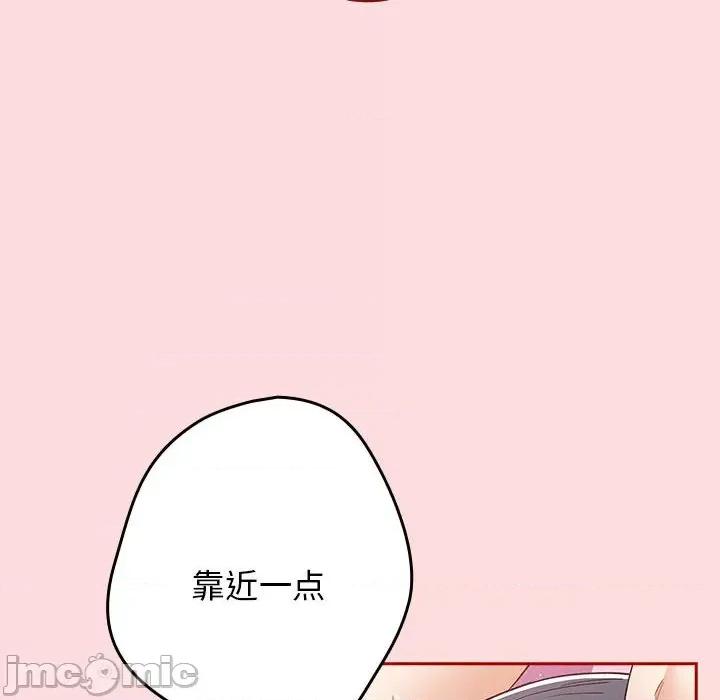 游戏不能这样玩 游戏规则我来定-游戏规则我来定 第68话 第130页