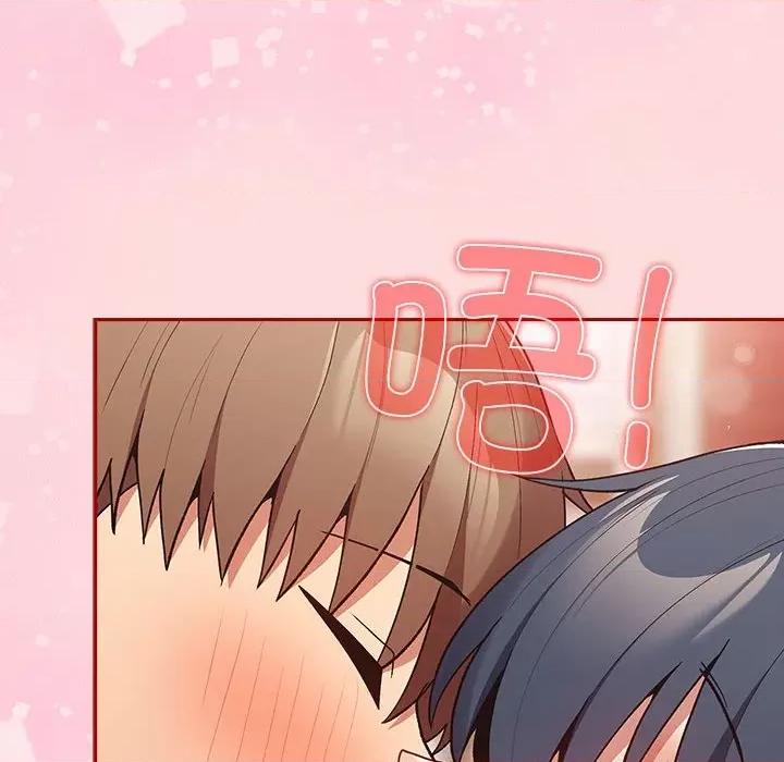 游戏不能这样玩 游戏规则我来定-游戏规则我来定 第68话 第158页