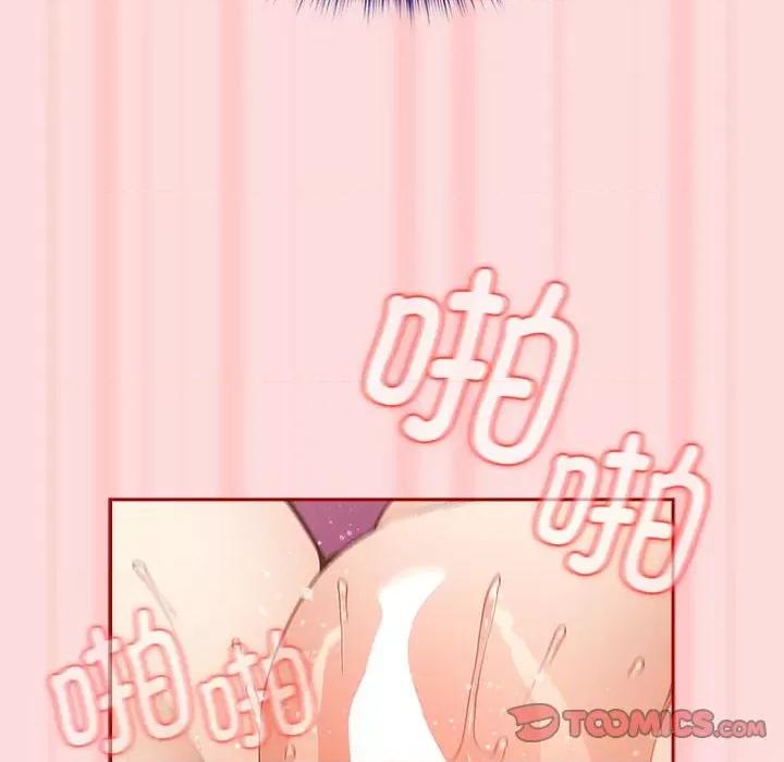 游戏不能这样玩 游戏规则我来定-游戏规则我来定 第68话 第164页