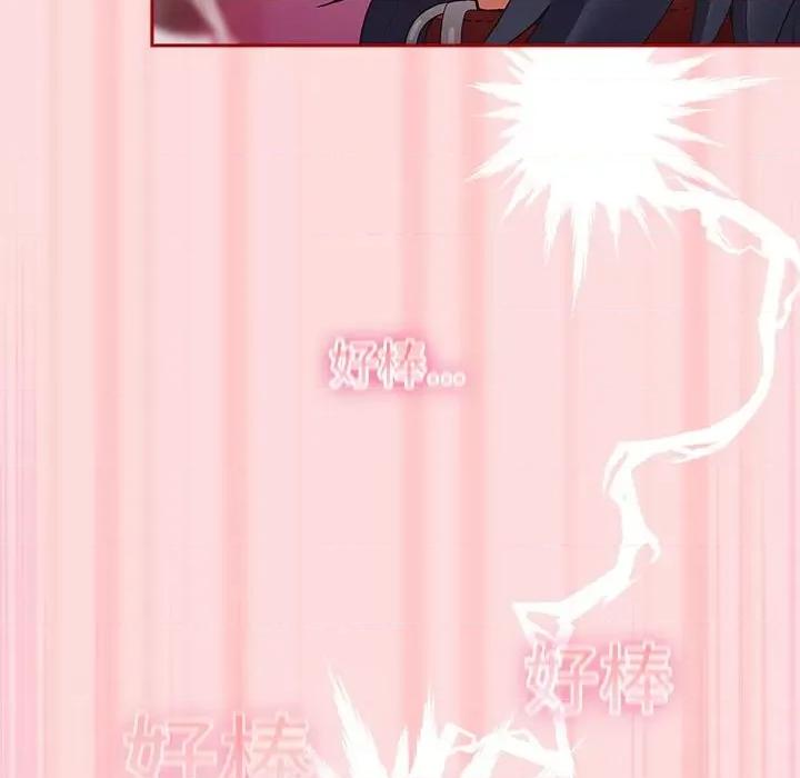 游戏不能这样玩 游戏规则我来定-游戏规则我来定 第68话 第186页