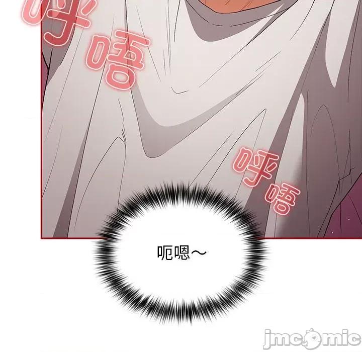 游戏不能这样玩 游戏规则我来定-游戏规则我来定 第69话 第10页