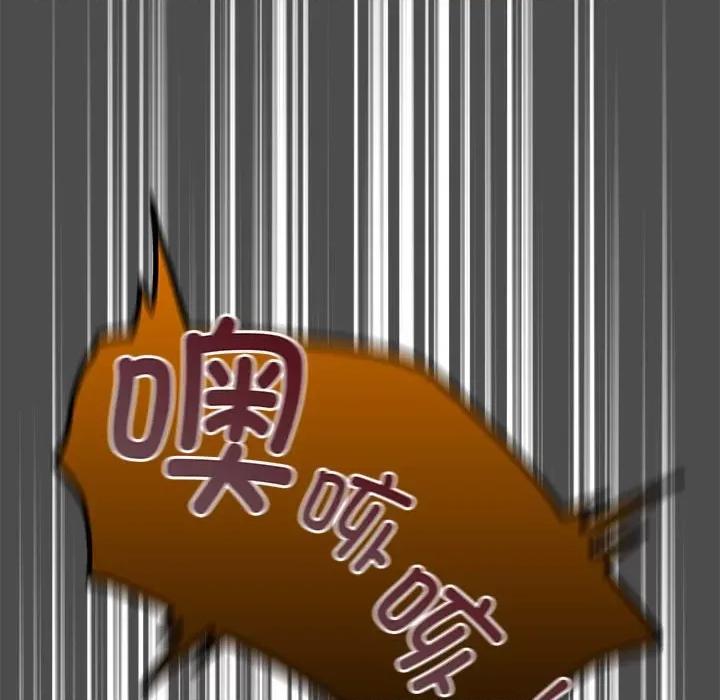 游戏不能这样玩 游戏规则我来定-游戏规则我来定 第69话 第177页