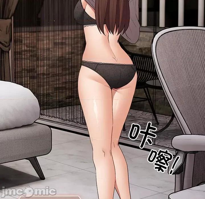 游戏不能这样玩 游戏规则我来定-游戏规则我来定 第69话 第185页