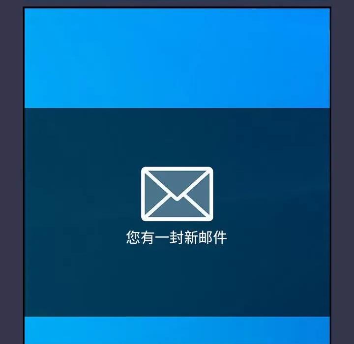 游戏不能这样玩 游戏规则我来定-游戏规则我来定 第70话 第18页