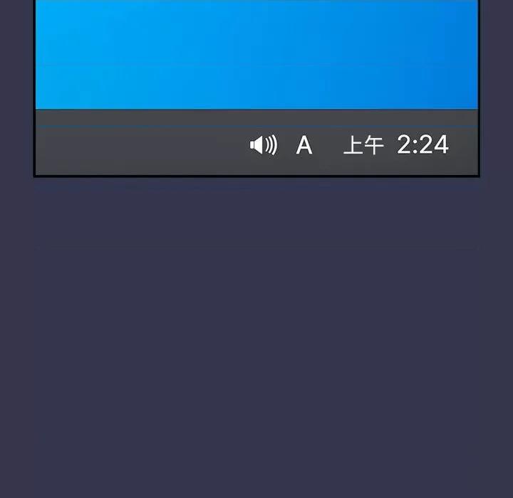 游戏不能这样玩 游戏规则我来定-游戏规则我来定 第70话 第19页