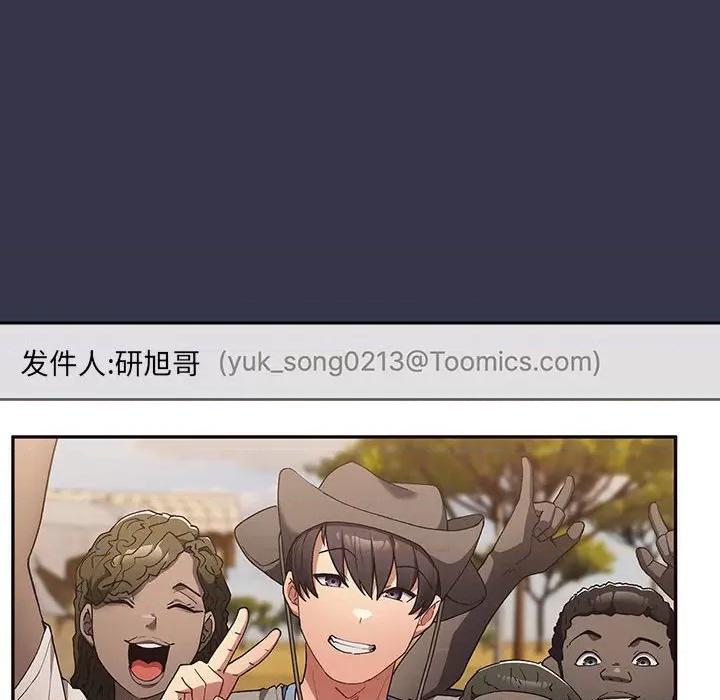 游戏不能这样玩 游戏规则我来定-游戏规则我来定 第70话 第22页
