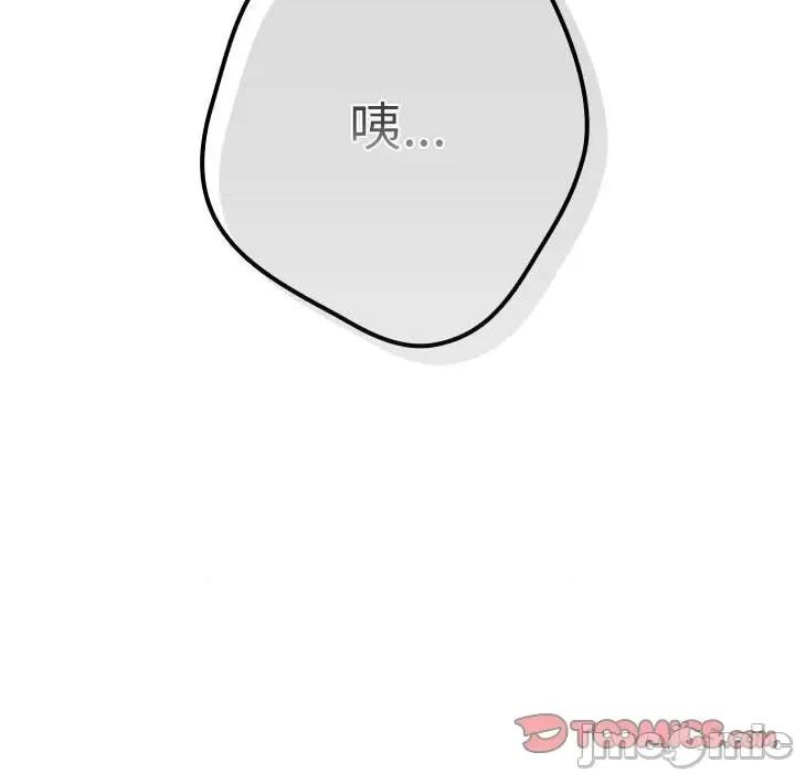 游戏不能这样玩 游戏规则我来定-游戏规则我来定 第70话 第60页