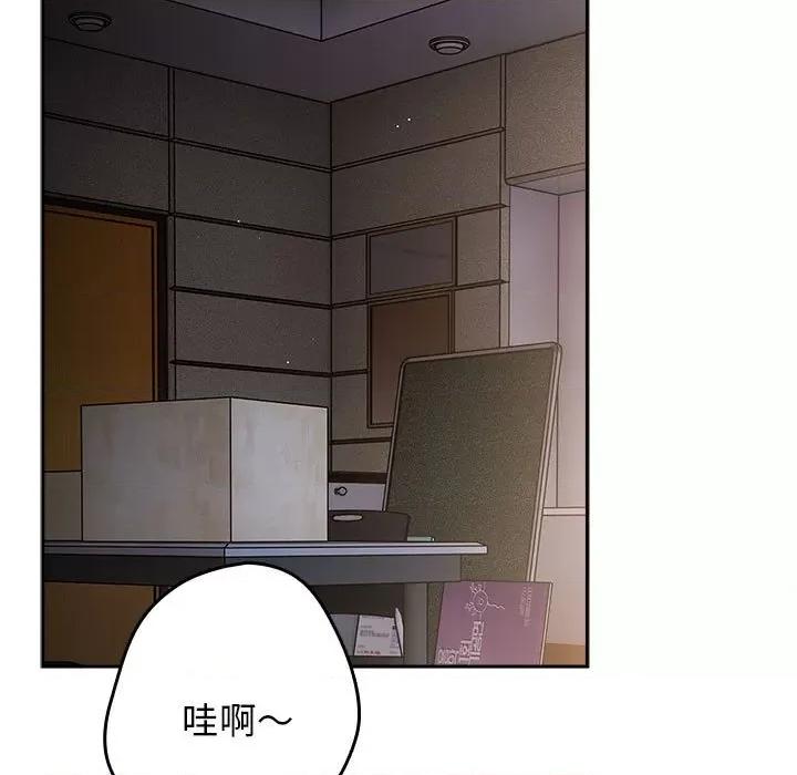 游戏不能这样玩 游戏规则我来定-游戏规则我来定 第70话 第139页